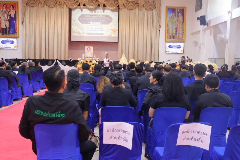 รูปภาพเพิ่มเติม